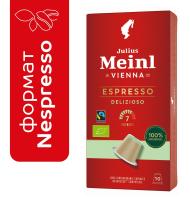 Кофе в капсулах Julius Meinl Espresso Delizioso,10 шт.