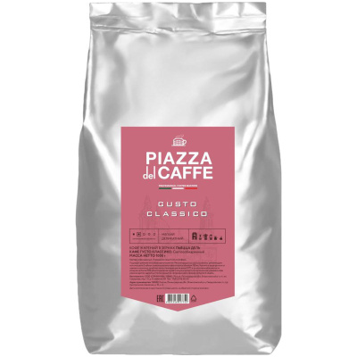 Кофе в зернах Piazza del Caffe Gusto Classico 1 кг